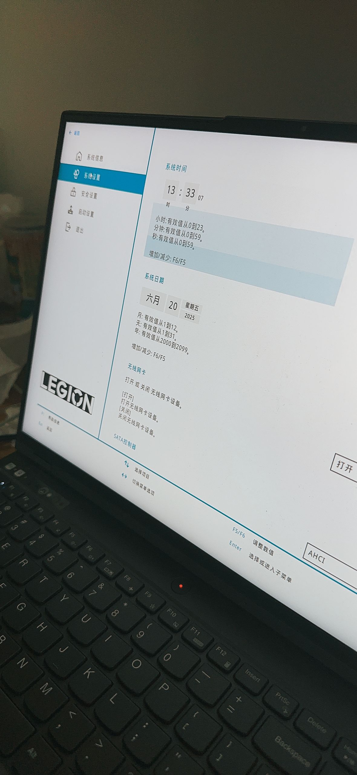联想笔记本关闭 WiFi 操作流程